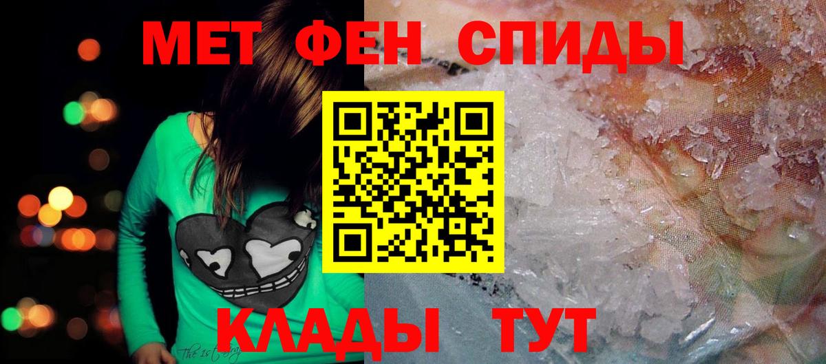 Лангепас  АМФ  Вход с VPN  Amphetamine Premium 