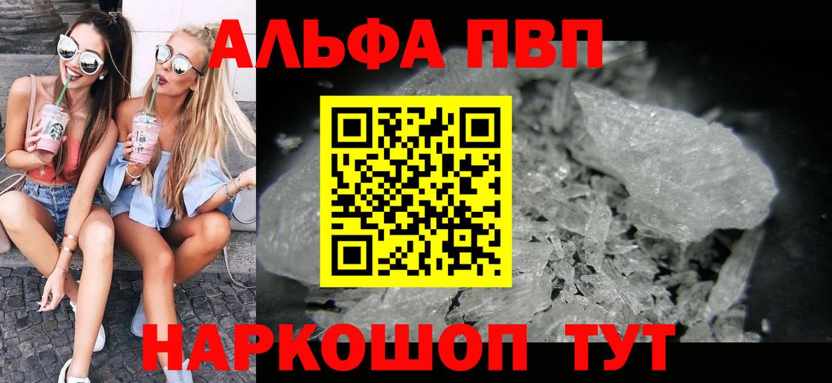 APVP СК КРИС Лангепас
