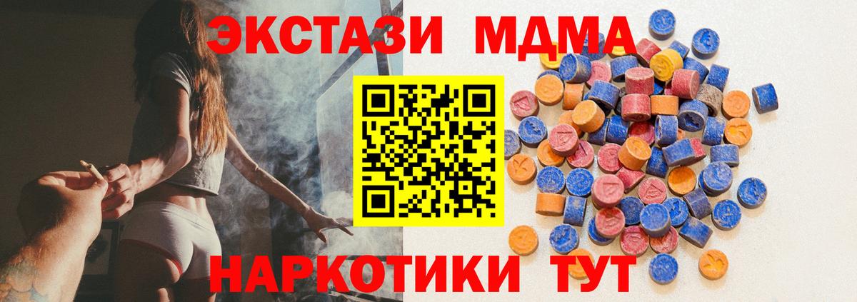 Экстази Philipp Plein Лангепас