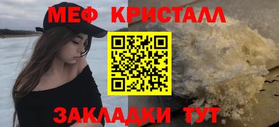 стафф Гудермес