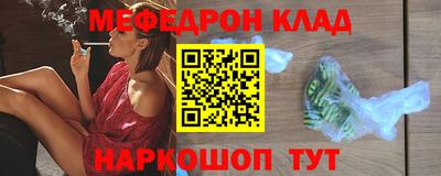 стафф Гудермес