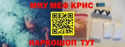 стафф Гудермес