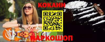 СК Гуково
