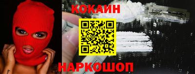 СК Гуково