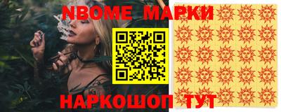 гашишное масло Дмитров