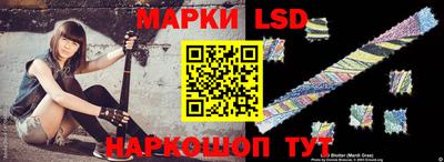 стафф Гудермес