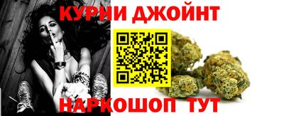 СК Гуково