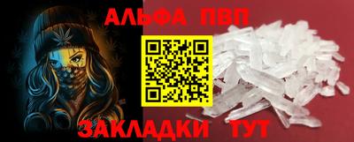 СК Гуково