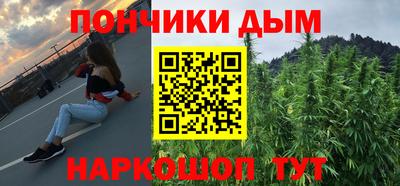 СК Гуково