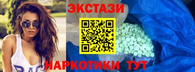 MDMA Premium VHQ Гулькевичи