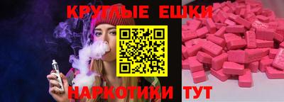 MDMA Premium VHQ Гулькевичи