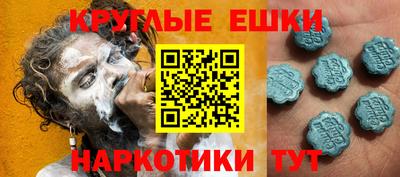 стафф Гудермес