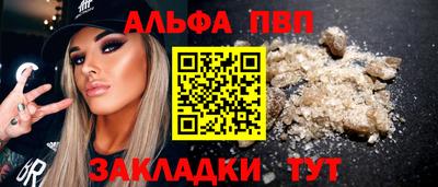 СК Гуково