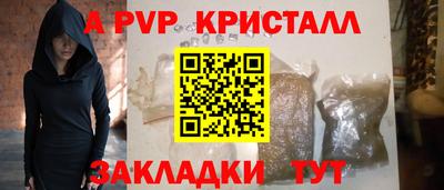 СК Гуково