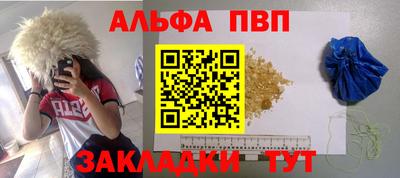 стафф Гудермес
