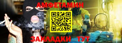 MDMA Premium VHQ Гулькевичи