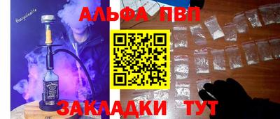 стафф Гудермес