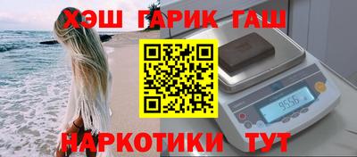 стафф Гудермес