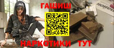 СК Гуково