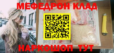 MDMA Premium VHQ Гулькевичи