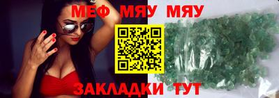 MDMA Premium VHQ Гулькевичи