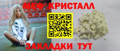 стафф Гудермес