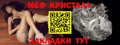 метамфетамин Долгопрудный