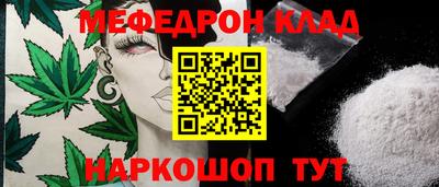 стафф Гудермес