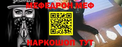 СК Гуково