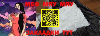 стафф Гудермес