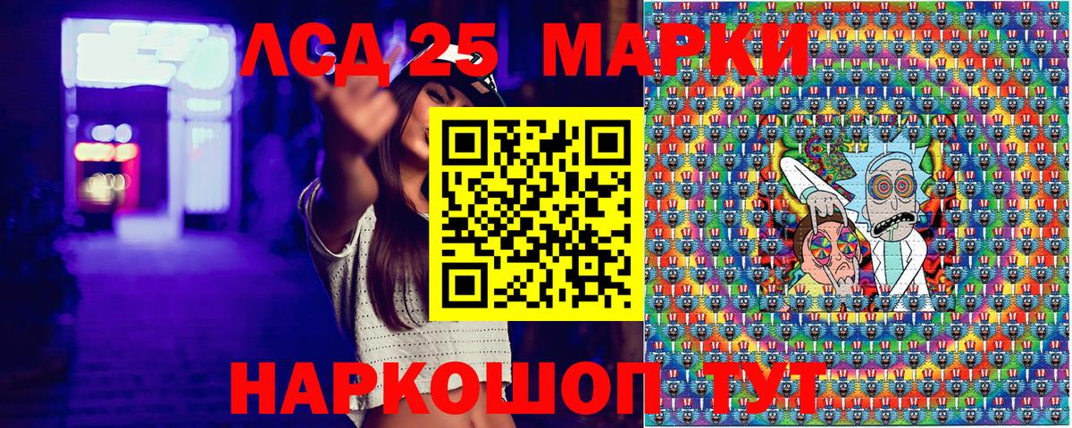 Марки NBOMe 1,5мг  Марки NBOMe 1,5мг  Лангепас  Вход с VPN 
