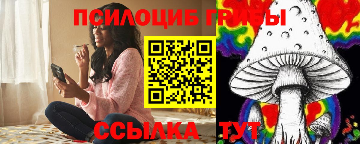 Галлюциногенные грибы мухоморы Лангепас