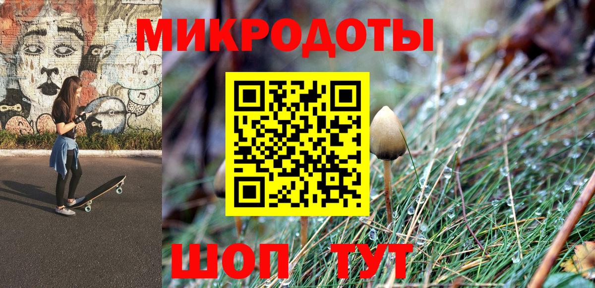 Галлюциногенные грибы ЛСД  Псилоцибиновые грибы Psilocybine cubensis  Лангепас  Вход с VPN 