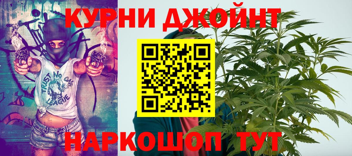 Бошки Шишки ГИДРОПОН Лангепас